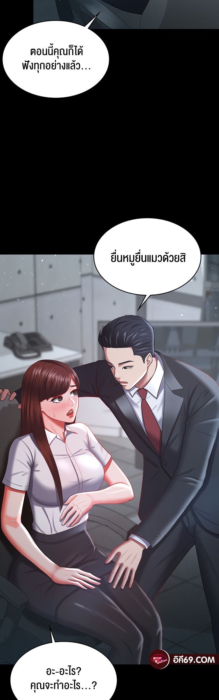Doujin-Lc- อ่าน โดจิน มังฮวา เกาหลี ญี่ปุ่น จีน แปลไทย Your Wife was Delicious ตอนที่ 1 2 3 4 5 6 7 8 9 10 11 12 13 14 ฟรี ไม่มีโฆษณา อ่าน โดจิน Manhwa เกาหลี ญี่ปุ่น จีน เรามีครบ คัดมาให้เน้นๆ โดจิน 18+ รับประกันความฟินโดย  Doujin Lc